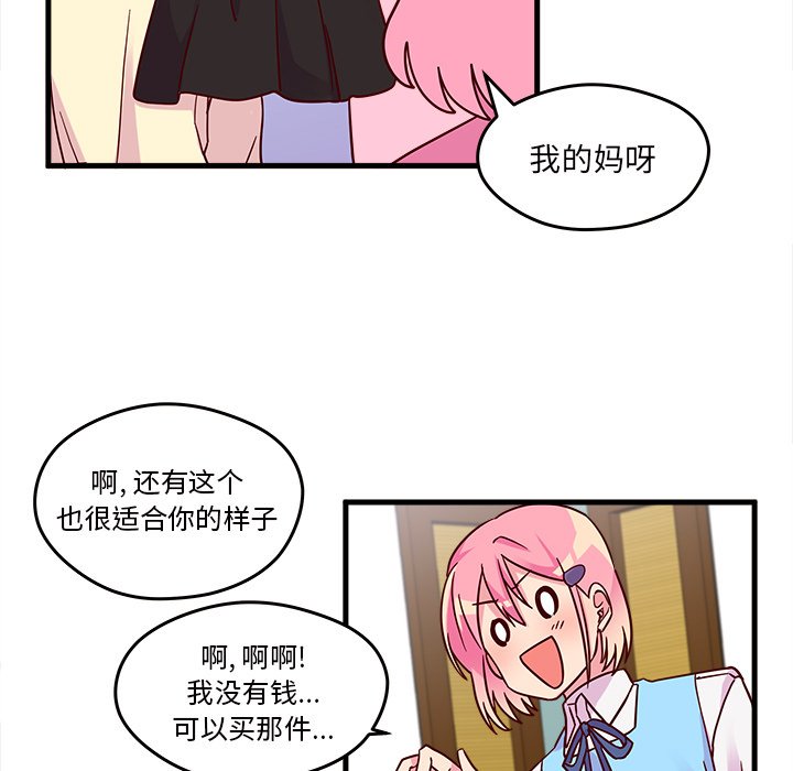 第9話 - 第40张