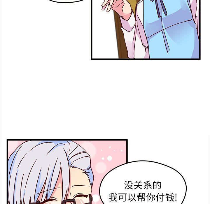 第9話 - 第41张