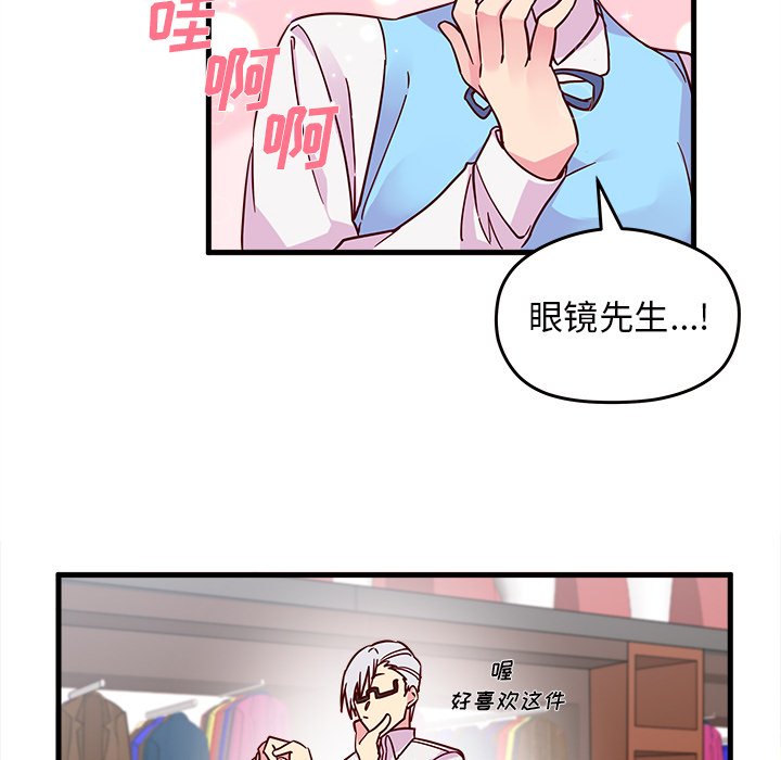 第9話 - 第43张