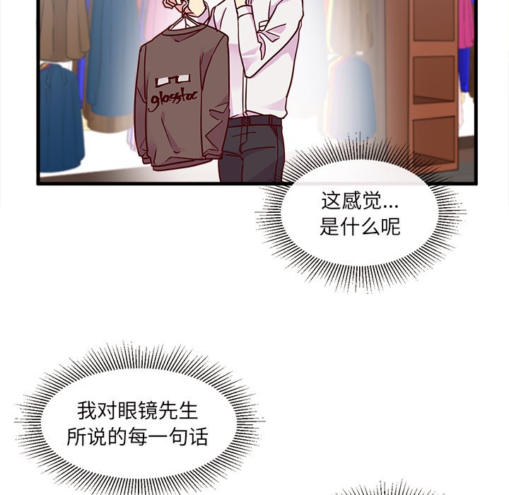 第9話 - 第44张