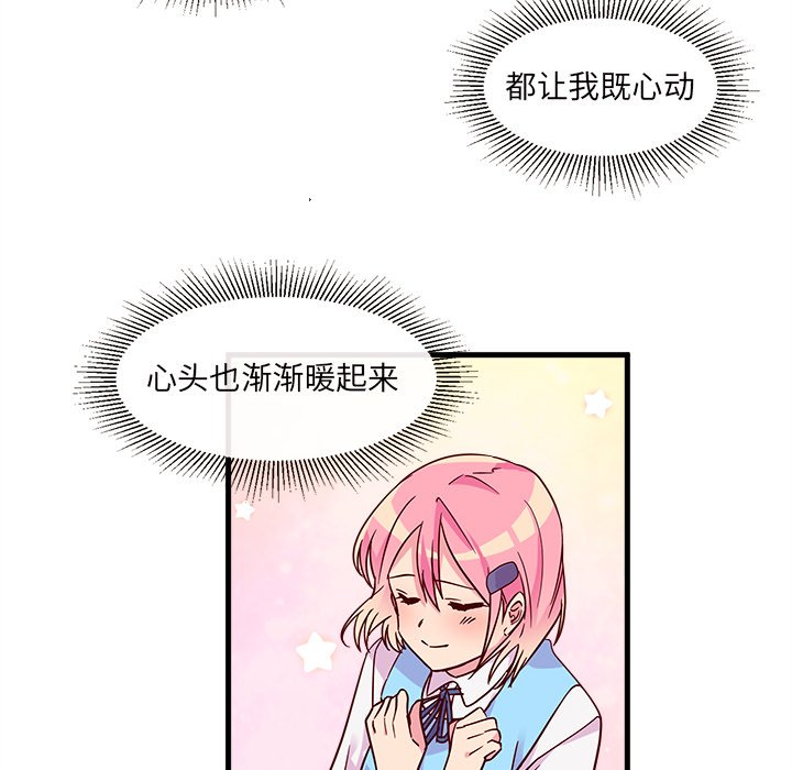 第9話 - 第45张