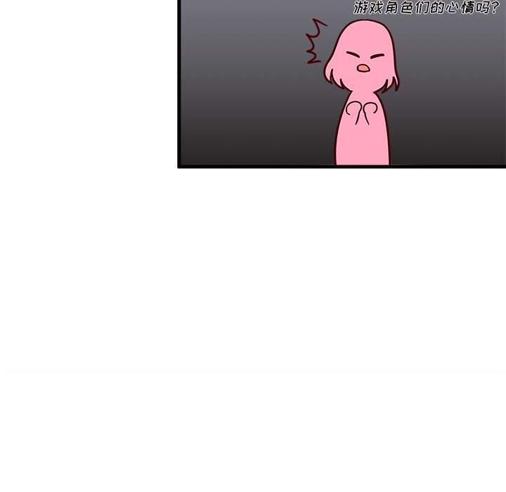 第9話 - 第47张