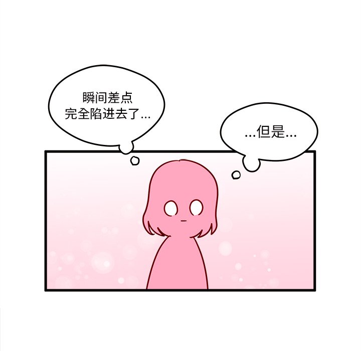 第9話 - 第48张