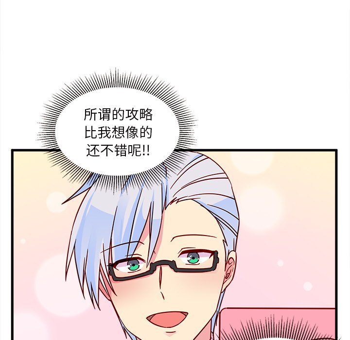 第9話 - 第49张