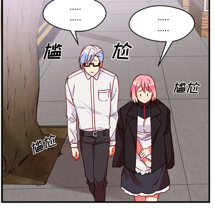 第9話 - 第5张