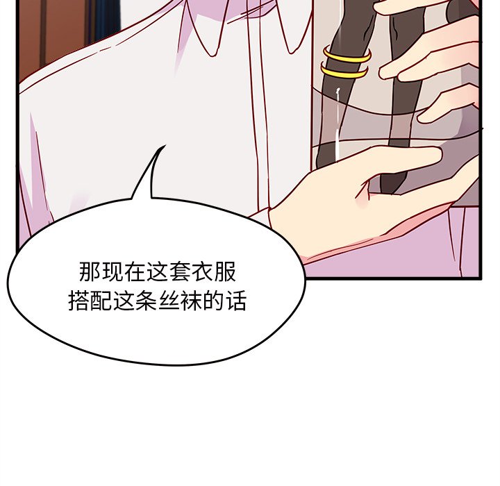 第9話 - 第52张