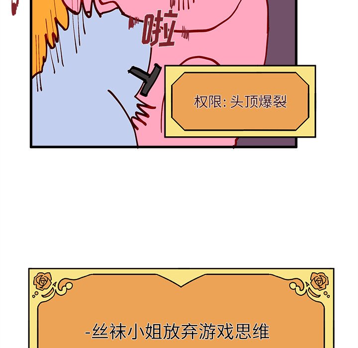 第9話 - 第54张