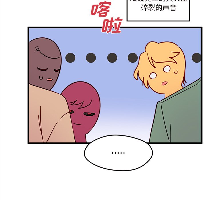 第9話 - 第56张