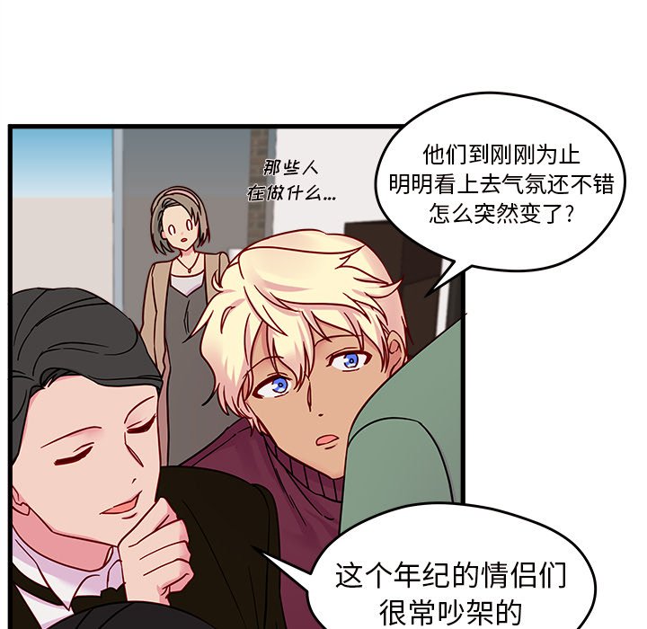 第9話 - 第57张