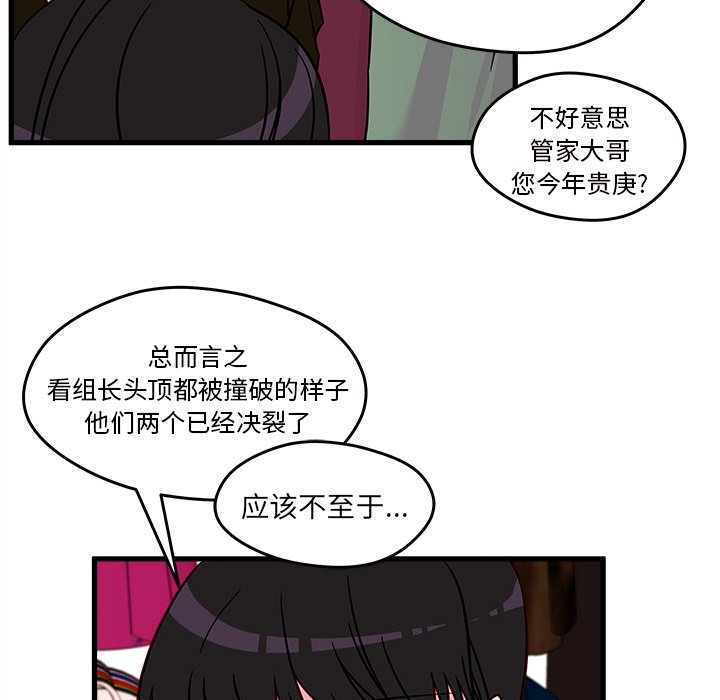 第9話 - 第58张