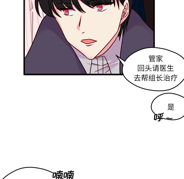 第9話 - 第59张
