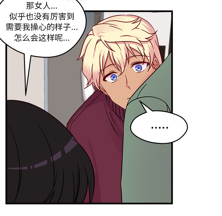 第9話 - 第60张