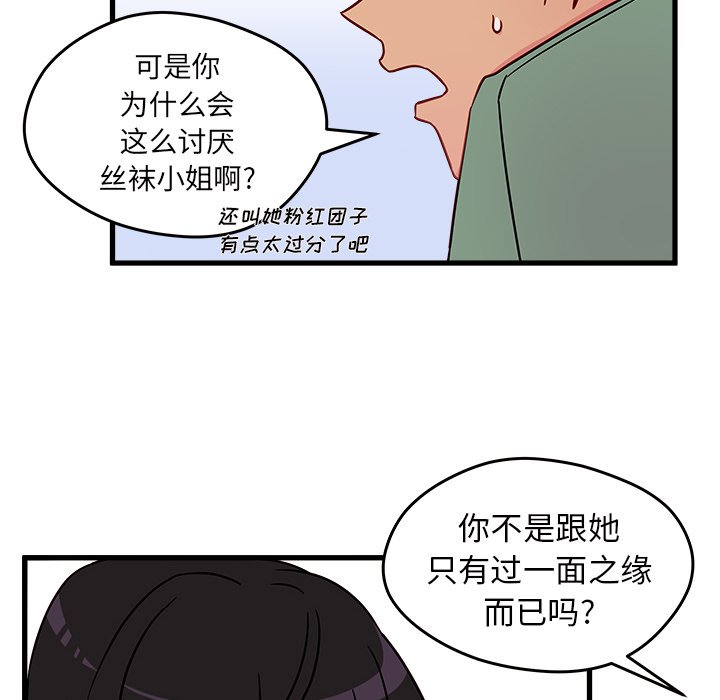 第9話 - 第62张