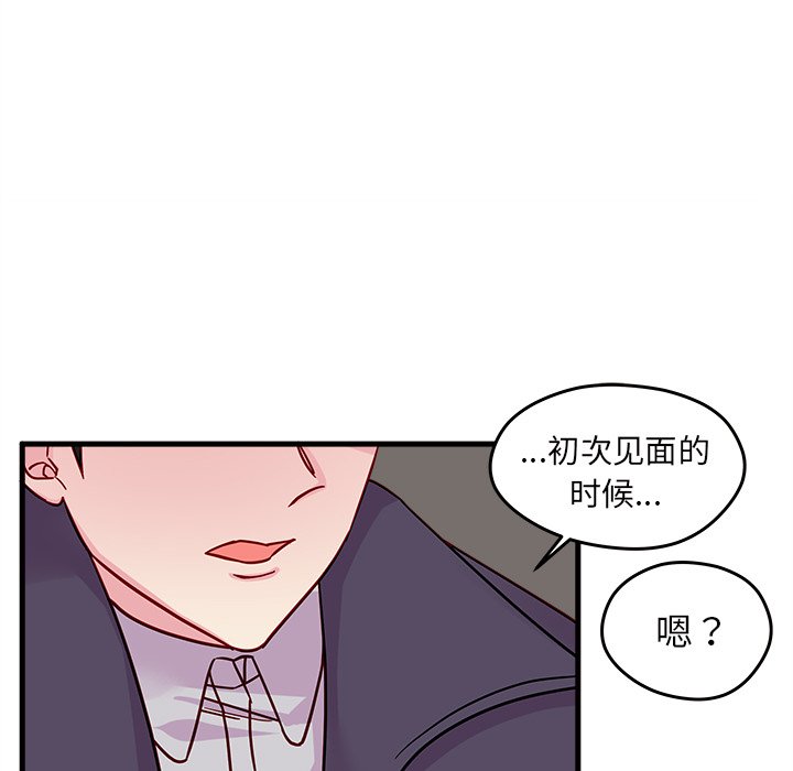 第9話 - 第64张