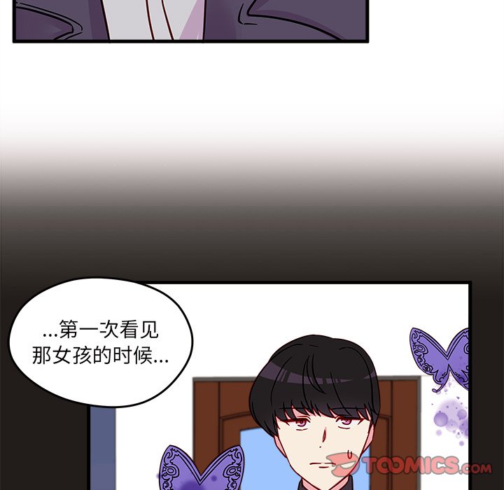 第9話 - 第65张