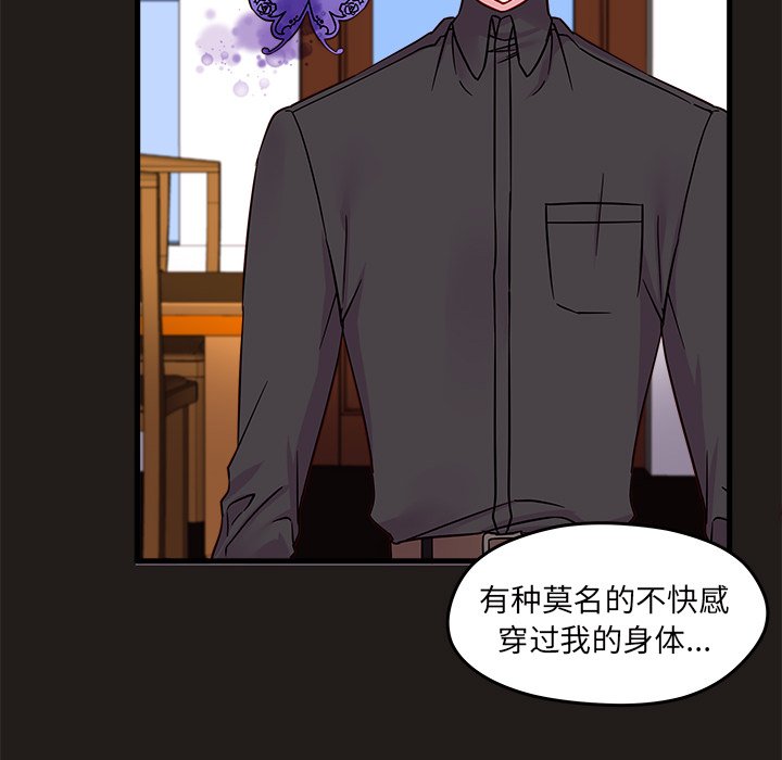 第9話 - 第66张
