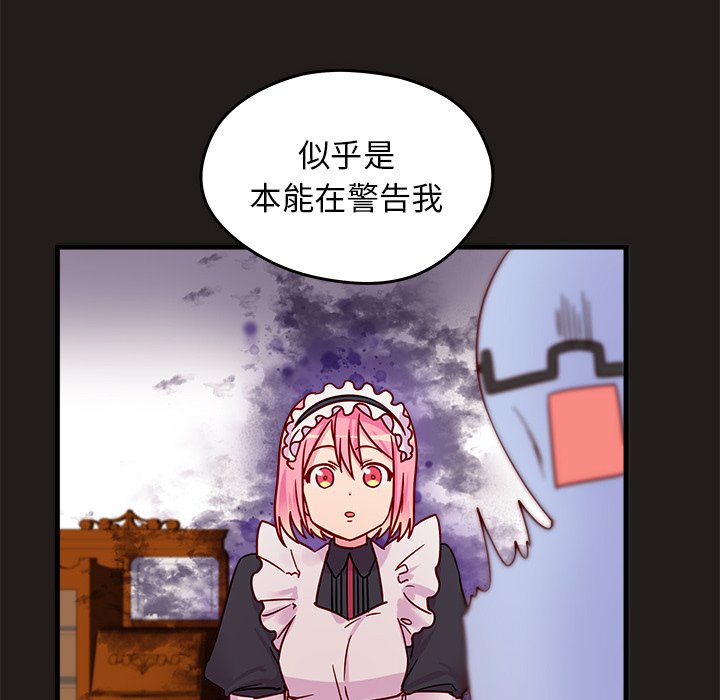 第9話 - 第67张