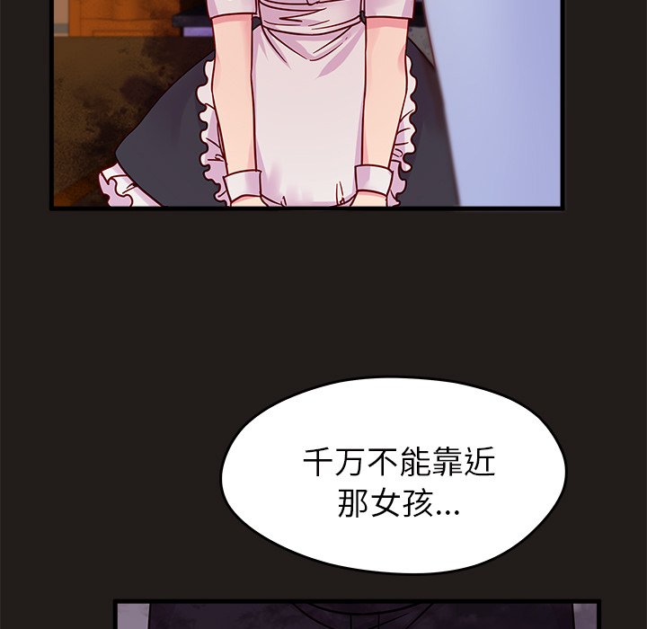 第9話 - 第68张