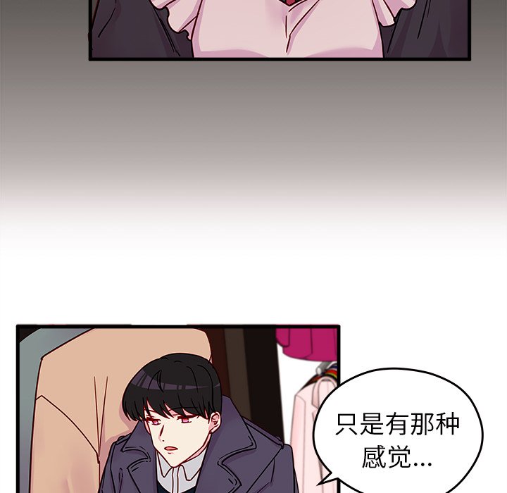 第9話 - 第70张