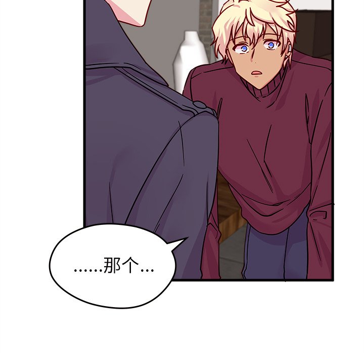 第9話 - 第72张