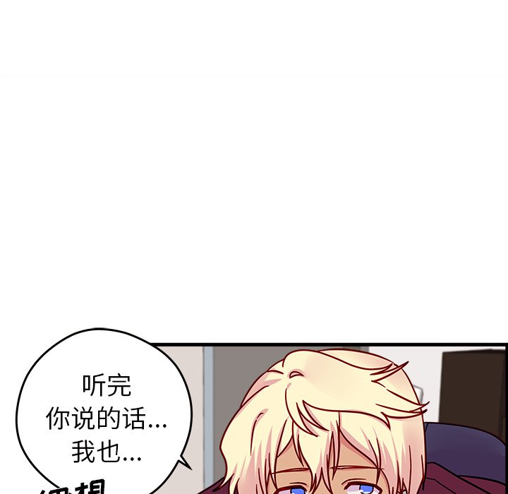 第9話 - 第73张