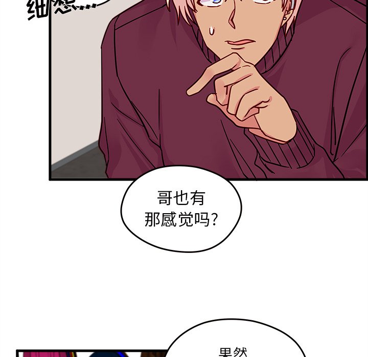 第9話 - 第74张