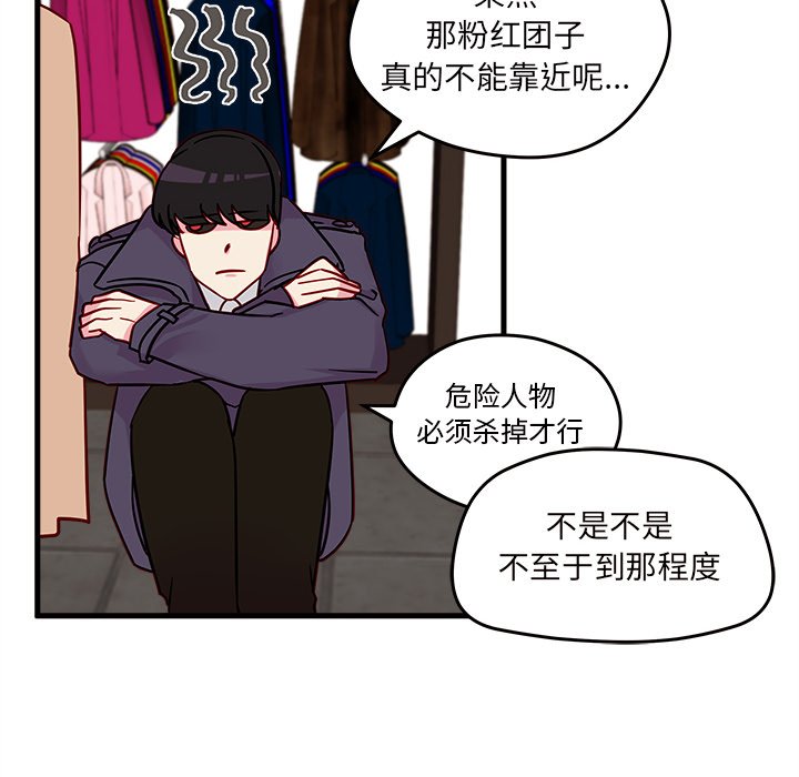 第9話 - 第75张