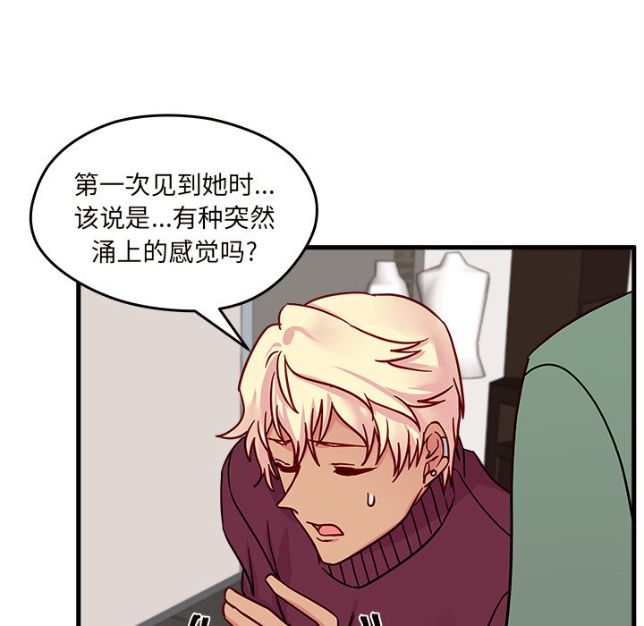 第9話 - 第76张