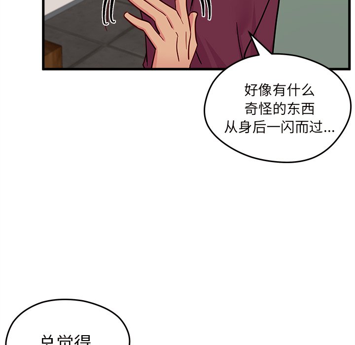 第9話 - 第77张