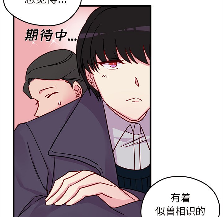 第9話 - 第78张