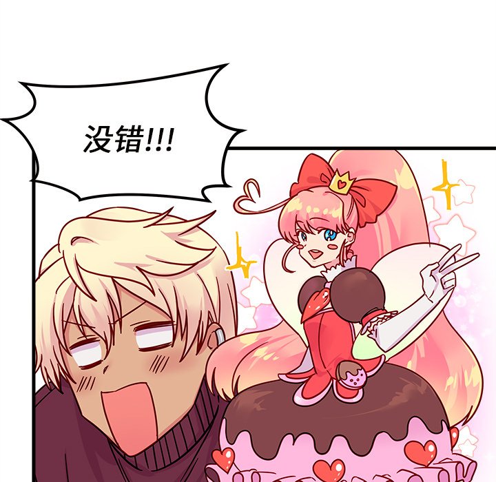第9話 - 第80张
