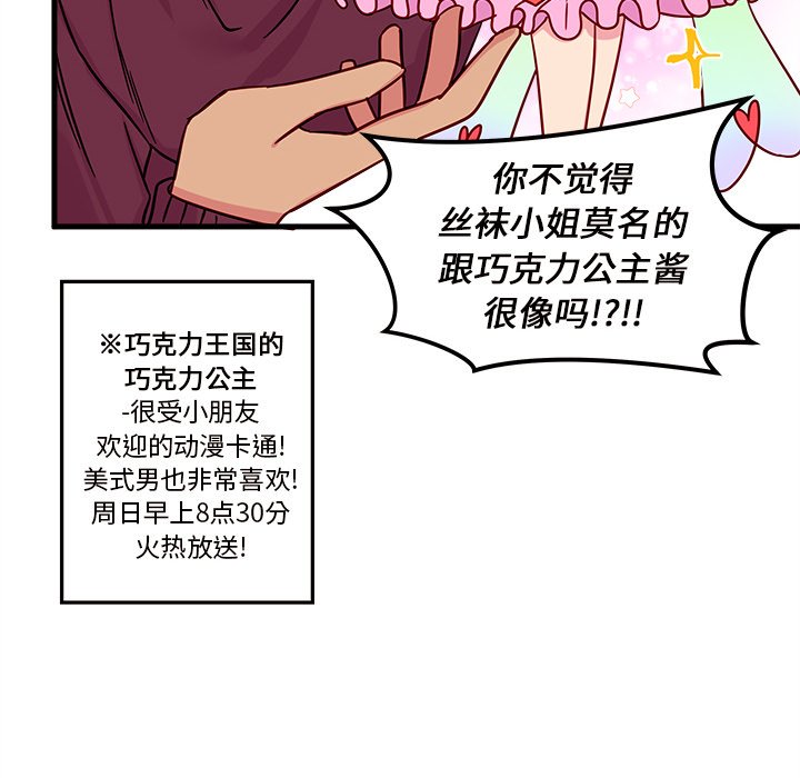 第9話 - 第81张