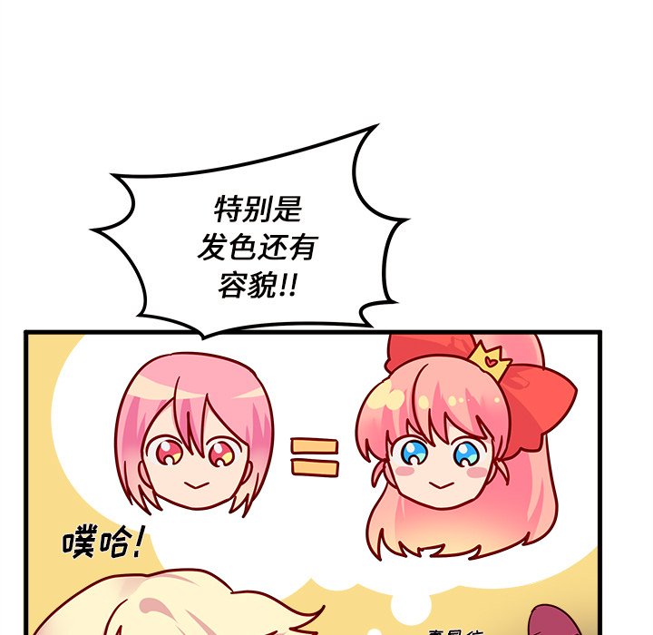 第9話 - 第82张