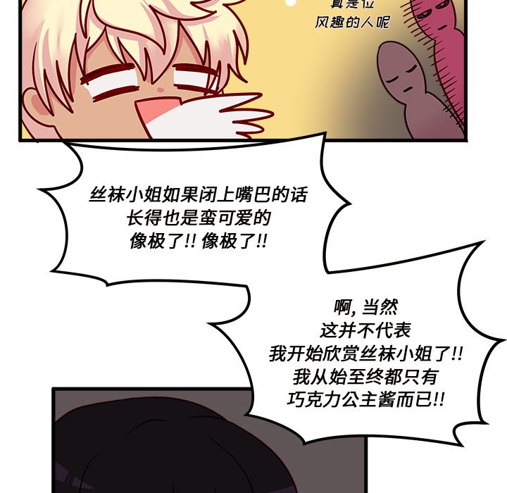 第9話 - 第83张