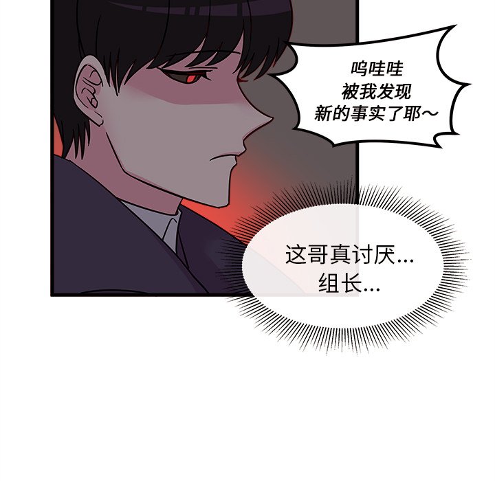 第9話 - 第84张