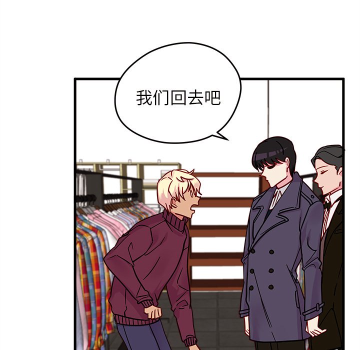第9話 - 第87张