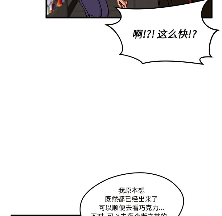 第9話 - 第88张