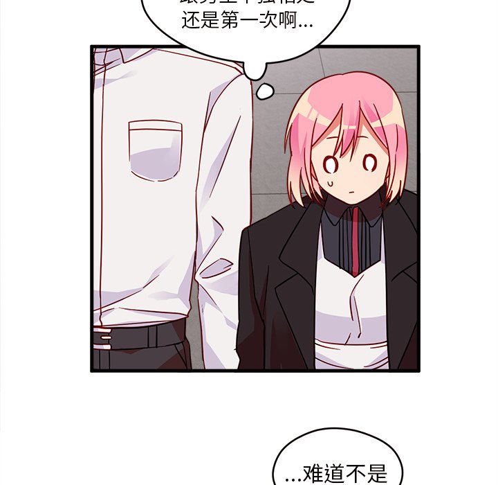 第9話 - 第9张