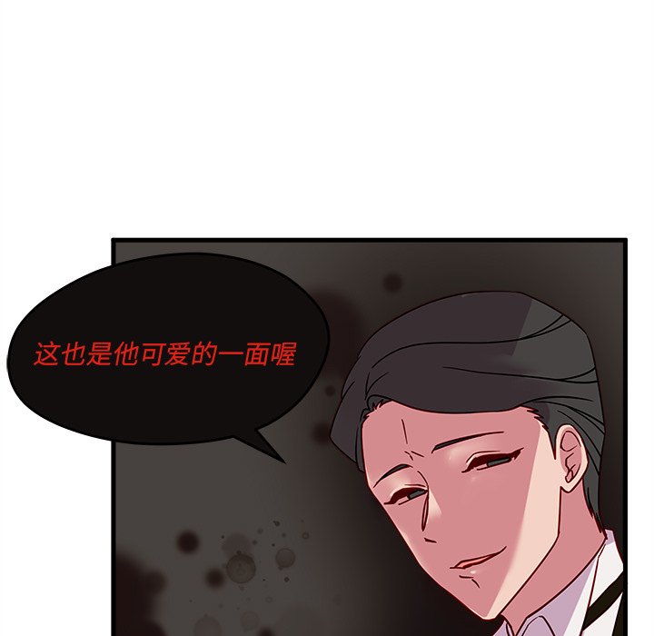 第9話 - 第92张