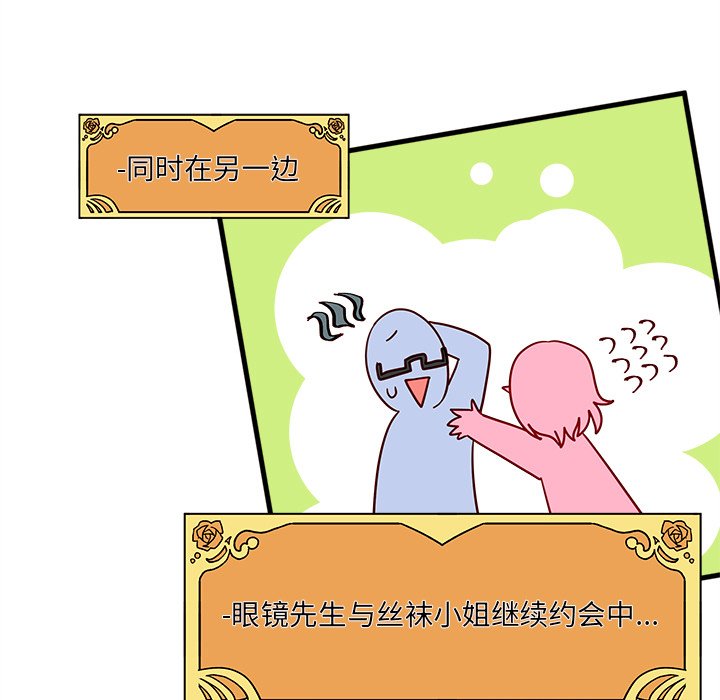 第9話 - 第94张