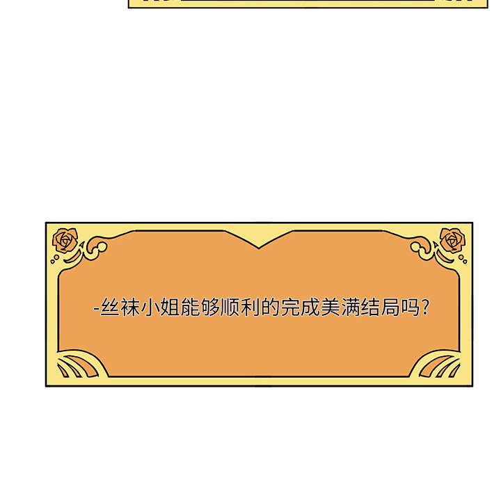 第9話 - 第95张