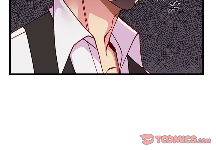 第90話 - 第1张