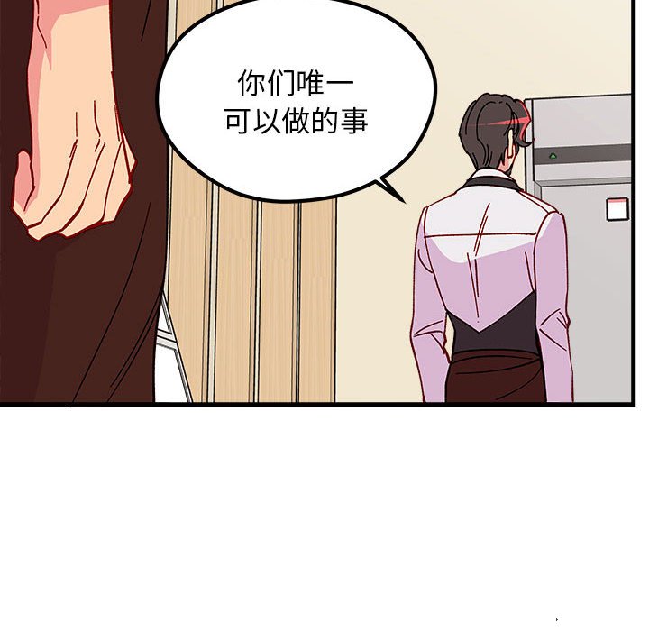 第90話 - 第103张