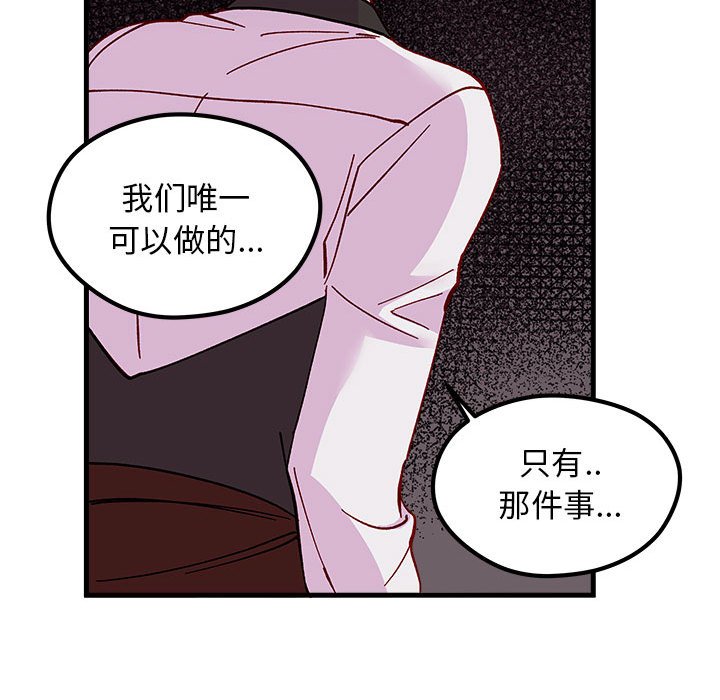 第90話 - 第106张