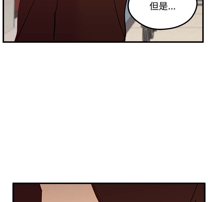 第90話 - 第108张