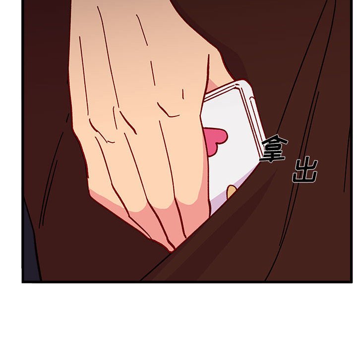 第90話 - 第109张