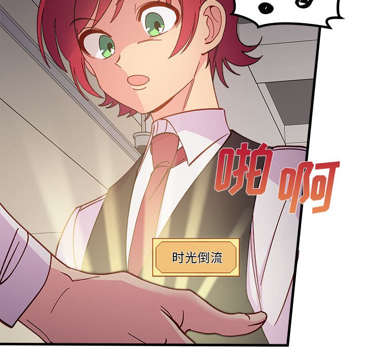 第90話 - 第17张