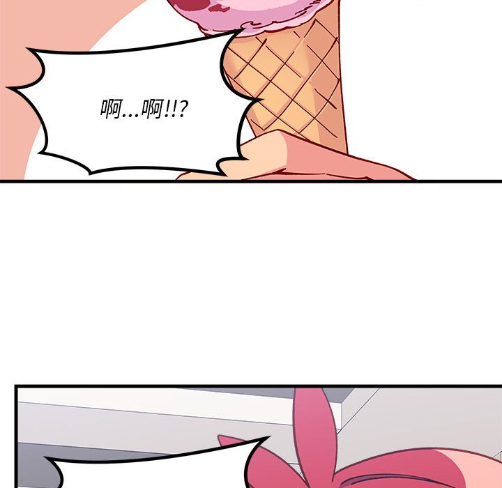 第90話 - 第19张