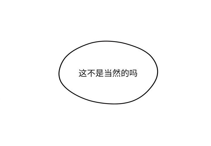 第90話 - 第2张