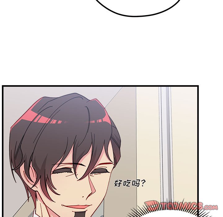 第90話 - 第21张